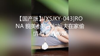 【新片速遞】&nbsp;&nbsp; 《百度云泄密》刚离婚的美女同事和单位领导酒店偷情⭐换上兔子制服啪啪啪骚的很[793M/MP4/06:03]