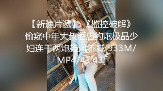 淫妻绿帽3P精彩大战体验了人生的“第一次刷锅” 让单男摘套之后肆意猛攻被操得红肿灌满精液的小穴 (4)