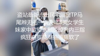 清新小可爱〖TopSweetBaby〗❤️闷骚眼镜娘小学妹开裆黑丝被爆操，白白嫩嫩的身子充满青春气息，美人胚反差婊