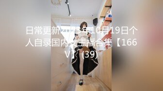 (中文字幕) [XVSR-586] 濃交～身長145cmのミニマムGカップ美少女の濃密リアル中出しSEX～ 逢見リカ