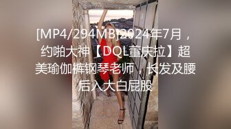 精品酒店偷拍漂亮白嫩的大學美女第一次和男友啪啪時吵架，最後把女友氣哭了不讓操