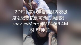 《云盘破解?极品泄密》完美露脸气质美人妻的闺房心事与老公日常不雅自拍流出?戴着眼镜裹鸡巴的样子好反差