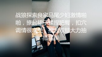 煤老板老板约身材苗条美腿网红援交小美女换着花样干呻吟搞到高潮