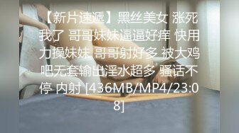 [MP4/ 446M] 长发大眼美少妇，丰满大奶子柔软的很，脱光光自慰男友看见欲罢不能近景啪啪做爱爆