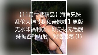 170女友 续