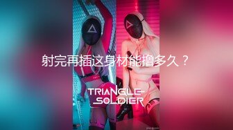 STP28137 國產AV 麻豆傳媒 MTVSQ2 女神體育祭 EP2 選秀之戰鬥志競逐 嵐玥 紫宸 黎菲兒 楚夢舒