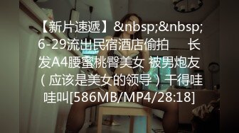 [MP4/ 474M] 长相甜美大脸性感吊带黑丝独自在家自慰，翘起双腿露肥逼，站立展示身材掰开屁股