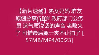 媚黑 曾经的偶像也爱黑祖宗 被大黑肉棒插的高潮迭起 爱不释手