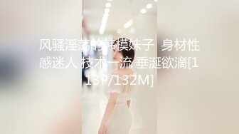 [MP4/ 788M]&nbsp;&nbsp;无敌淫骚萌妹！豹纹丝袜！身材爆炸无毛馒头逼，卫生间翘起美臀摆弄，站立一字马，极度诱惑