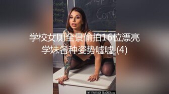 [MP4/ 381M]&nbsp;&nbsp; 电影院深夜场，Avove无套内射，翘臀美乳，精液流到座位上真大胆，包场做爱劲爆刺激