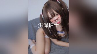 [MP4/254MB]2024.9.15【安防精品】你们的女神被男朋友按着，研究小嫩穴了，上帝视角啪啪