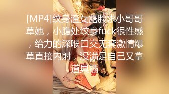 娜娜 超人气台北玩偶姐姐 富婆攻略手册第二部 女S调教公狗 尽情享受女王寸止榨精