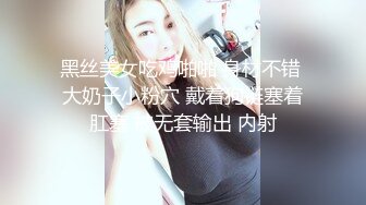 云盘高质露脸泄密，对话淫荡，经济大学极品重毛大长腿美女【刘X桐】不雅私拍流出，与同居男友大玩SM性爱 (3)