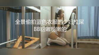 天菜服务生口射客人蓝色gay20系列