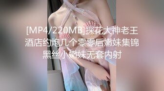 臀控奶控必备！推特清纯脸超极品女神【realassbunny】私拍，拥有欧美范的身材，男人心里最理想的炮架子