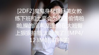 DRD-018(2drd00018)[Waap]超高級パンスト倶楽部