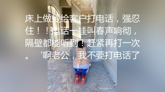 《魔手外购秘极品CP》厕拍达人潜伏女厕独占坑位隔板缝逼脸同框现场实拍多位小姐姐方便，极品肉丝美腿高颜美女擦逼的动作都好看 (7)