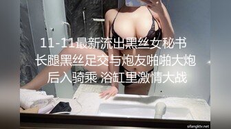 150搞的一个小妹有声版