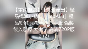 后入探探上认识的妹妹