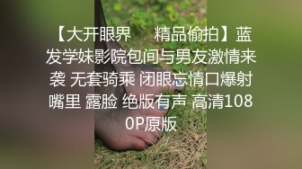 【原档首发】金发碧眼的蒂芙尼·沃森身着闪亮的黑色乳胶文胸，令人惊艳；