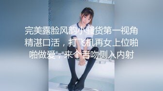 【源码录制】七彩主播【双女的美好生活】5月8号-5月18号直播录播❄️大姐和小妹直播发骚❄️道具自慰骚逼抽烟❄️【25V】 (11)