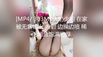 网红女神Vivian姐剧情演绎青春白色JK淫荡痴女,丝袜塞穴里真会玩