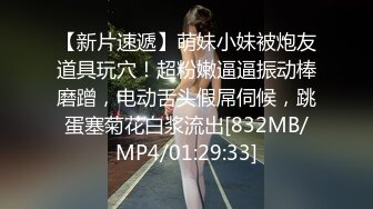 【自整理】P站Montsita  喜欢吃精液的骚货 青春永驻 口交技术全村第一好  最新大合集【144V】 (45)