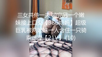 娇嫩推特网红萝莉美女【来自喵星的岁酱】新作流出-学生装白筒袜 全裸冰屌速插嫩穴 淫语呻吟 超长剧情 高清720P版