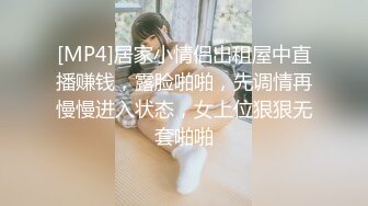 洋大款东莞嫖妓系列之商场偶遇小野模带回宾馆玩制服诱惑