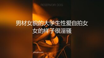 《反差人妻☀️精品泄密》露脸才是王道！万狼求档网红高颜值丰腴肉感骚婊【小母猫】私拍紫薇啪啪调教极品泄欲炮架子 (5)