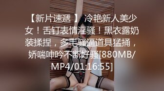 STP34067 【极品3P淫交】鲍鱼一线天姐妹 淫女香艳双明治 轮番享用鲜嫩蜜穴 这滋味爽翻了 尽情抽插肉便器