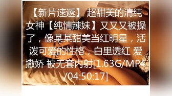 骚浪小空姐与自己男友的兄弟搞上了，还大方对着镜子录影