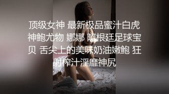 浪荡少妇