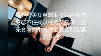 【网曝门事件】留美加州文理学院华人美女与大屌男友性爱视频流出 无套爆操深喉内射 叫声太销魂 高清无水印