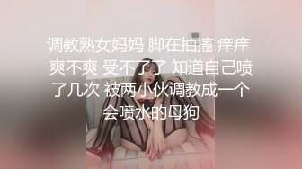 听兄弟介绍网约口活超厉害的上门服务商务美女换上开裆黑丝使劲肏她爽叫个不停国语对白1080P原版