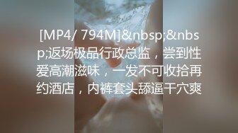 【户外勾引3P】凌晨三点半几个00后驱车到郊外打野战，小萝莉怕鬼，男主说应该是鬼怕我们