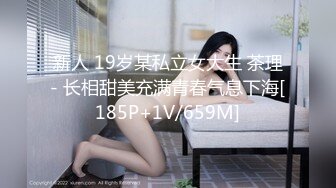 颜值美少妇 · 瑶瑶 · 和大屌老外男友一起吃自助餐，吃饱回房间大干一场，吃精液！