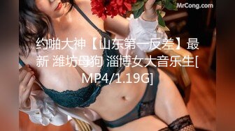 [MP4/ 658M] 熟女阿姨 身材丰腴 大奶子肥鲍鱼 穿红色情趣连体丝袜酒店约炮 可惜男子内射太快