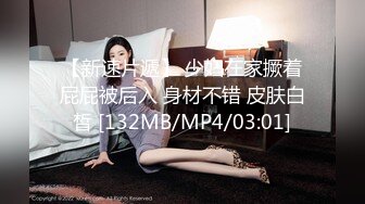 onlyfans 台湾【玩跳蛋的薇凹】 测评情趣玩具 台湾博主成为黄播之路【101v】 (25)