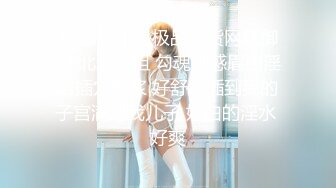 色情主播 美妞小蝴蝶 (2)