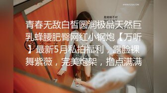 学生妹_萝莉_抖音_主播_【调教少女】喷水萝莉_清纯小学妹道具自慰喷水_半糖直播_6.mp4