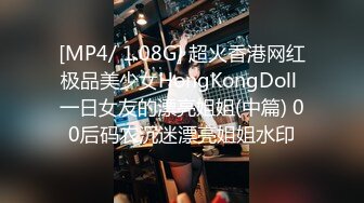 [MP4/ 2.13G] 软软柔柔时尚白皙美女 好勾人啊 脱光光娇躯耀眼 萌萌韵味心动不已