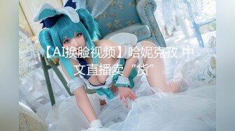 【新片速遞】&nbsp;&nbsp;海角社区母子乱伦大神❤️大雨天在妈妈的车里面插妈妈的逼，就在妈妈单位门口紧张刺激超爽内射[325MB/MP4/15:17]