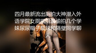 痴情小野猫的BDSM捆绑终极体验被征服的渴望STP20026廣