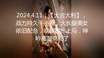 ✨【绝版资源】媚黑绿帽美腿淫妻「MouchetteBBC」OF私拍 瘦小身板爱大黑牛子【第二弹】