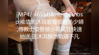 【我有一台拖拉机】补偿场骚熟女，刚加入新人上次，肉感大屁股骑乘，后入爆操，让熟女吃了一回嫩草