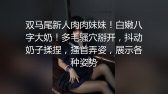 ED Mosaic 21岁粉鲍女大生背著男友偷吃多人上阵结果爽到疯狂颤抖 (2)