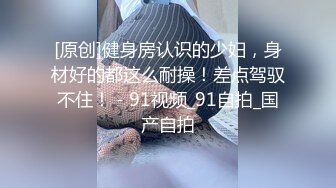 [MP4/ 723M]&nbsp;&nbsp;日久深情约性感外围御姐，换上睡衣开档黑丝，翘肥臀69交，埋头舔骚逼