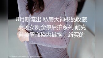 西游白骨精-美少妇诱人的骚货，逼都没被怎么开发过，这么粉嫩，全被跳蛋糟蹋了！ (2)