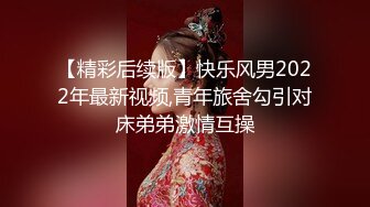 调教丰腴少妇无套后入爆操